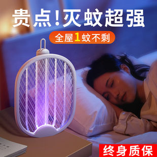 家用超强力灭蚊灯器二合一自动驱蚊神器 电蚊拍充电式 李佳埼推荐