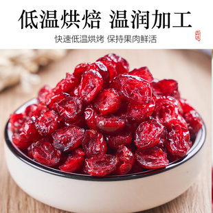 越干连蔓罐500g烘培专用即食雪花莓酥原材料商用曼越梅干零食
