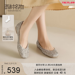 西村名物水晶法式 平底婚鞋 敬酒服平时可穿舒适不累脚高级感 新娘鞋