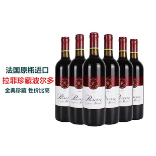 拉菲珍藏波尔多2016拉菲红酒1982拉菲法国原瓶进口AOC干红 正品