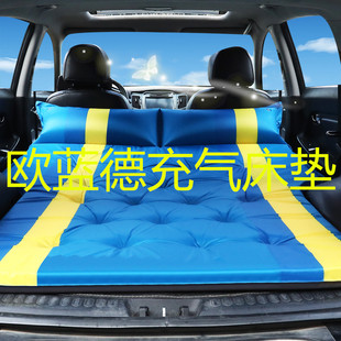 三菱欧蓝德车载充气床SUV后备箱睡垫气垫床汽车旅行车用床垫