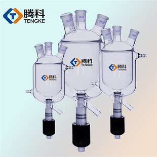 l玻璃烧瓶夹下套反应釜eZF5kBI3玻璃夹套反应瓶带料反应器l25 新款
