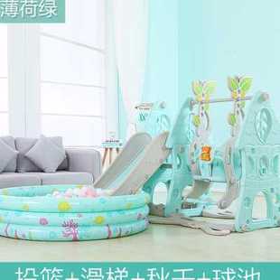 儿童室内小型家用滑滑梯三二合一组合L塑料小孩宝宝秋千游乐 新品