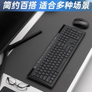 雷柏8200G无线键盘i鼠标套装 多模式 防水多媒体办 连接蓝牙2.4G时尚