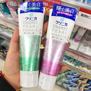 2支 日本进口狮王珍珠酵素美白去渍牙膏亮白牙齿百花薄荷香130g
