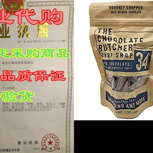 Milk 极速The for 34% Chocolate Chopped Butcher