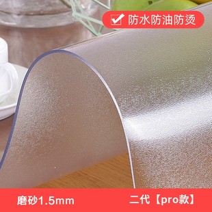 直销透明b大理石硅胶高清软质餐桌垫书桌膜桌面磨砂胶垫桌子保护