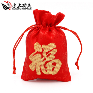 中国风福字束口袋珠宝首饰袋新年红包礼物包装 小布袋文玩福袋 包邮