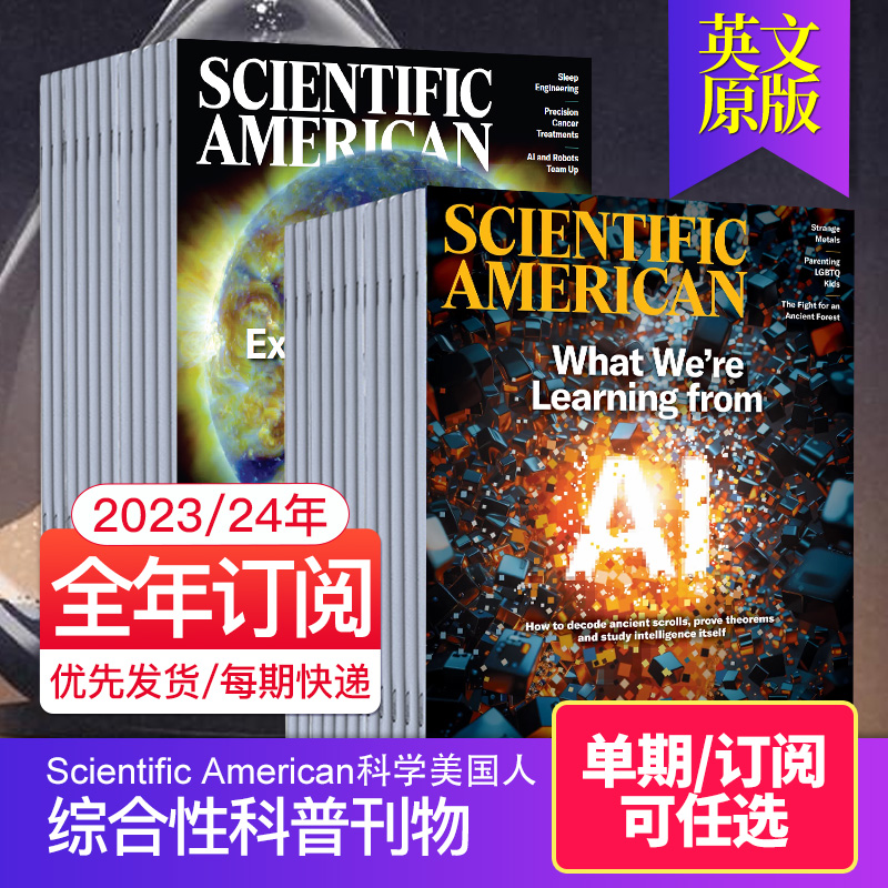 Scientific 科普自然科技2023年过期刊国外杂志英语外刊 American科学美国人杂志2024 单期 25年订购英文原版 订阅
