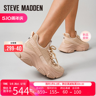新款 Steve 女PROJECT 时尚 Madden 增高运动休闲鞋 思美登2024春季