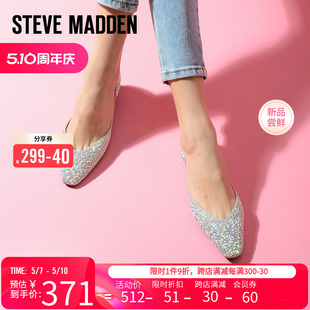 女KYRENES 思美登夏季 新款 钻面气质中空尖头平底单鞋 Madden Steve