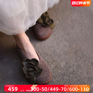 Artmu阿木原创花朵厚底单鞋 爆款 2024新款 小众复古手工针织女鞋