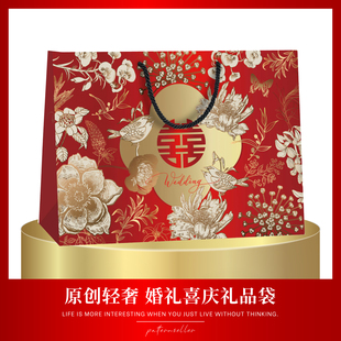 袋 红色结婚用品礼品袋高级感精致加厚衣服包装 喜庆婚礼手提袋中式