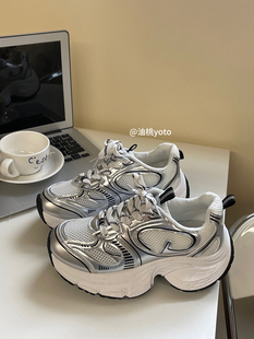 油桃Yoto银色增高老爹鞋 女2024新款 显脚小厚底透气学生运动休闲鞋