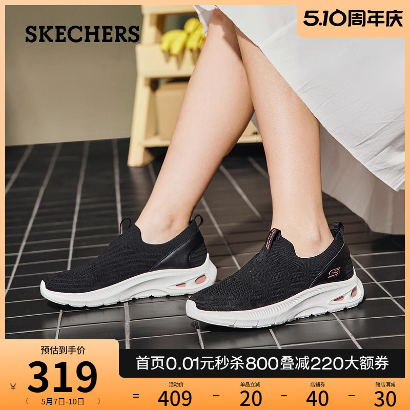 Skechers斯凯奇2024年春夏新款 简约百搭运动鞋 一脚蹬健步鞋 女鞋