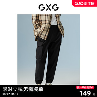 长裤 GXG男装 城市户外系列 22年秋季 商场同款 新品 黑色收口工装