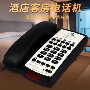 电池 酒店电话机客房座机宾馆前台电话一键拨号可定制卡纸内容免装