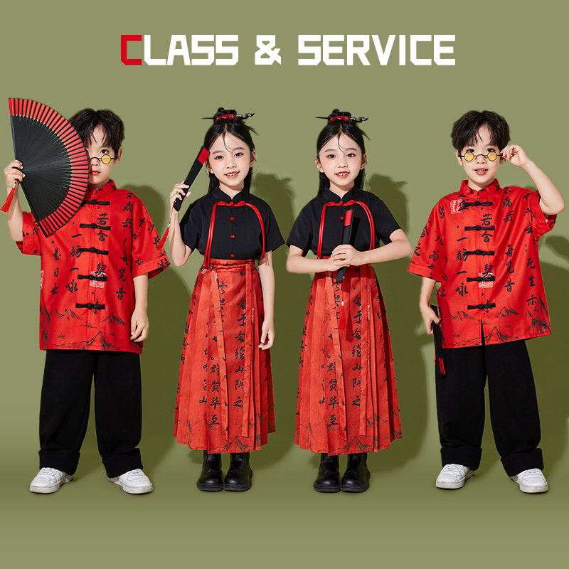 六一儿童合唱演出服中国风男女童马面裙汉服套装 喜庆中式 表演服装