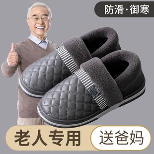 女 男士 包跟冬季 外穿室内家居加绒保暖棉鞋 老人防滑棉拖鞋 2023新款
