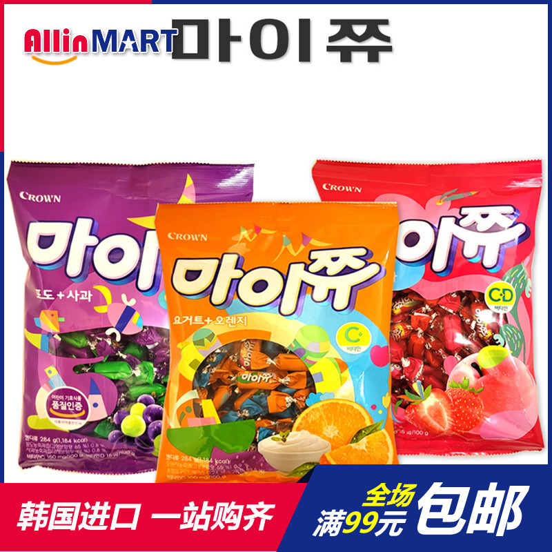 韩国进口CROWN可拉奥酸甜水果软糖草莓葡萄苹果水蜜桃味糖果284g