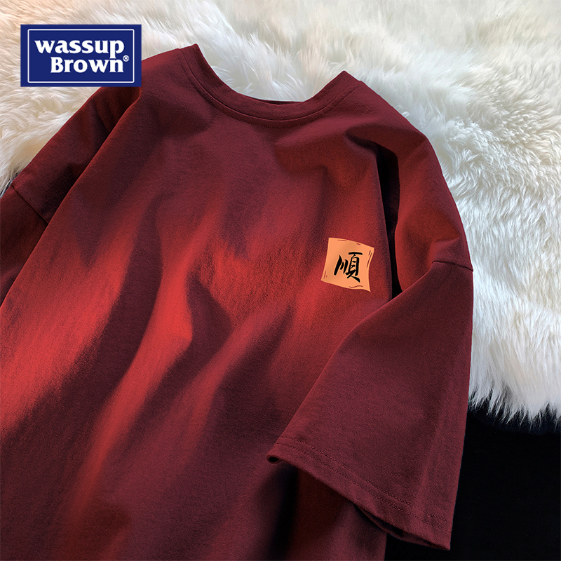 WASSUP中国风国潮圆领纯棉T恤男款 夏季 体恤潮 宽松百搭酒红色短袖