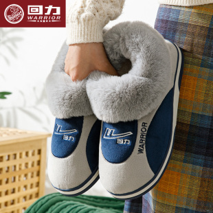 室内居家包跟保暖男士 回力棉拖鞋 冬天外穿 棉鞋 男款 加绒毛拖鞋 冬季