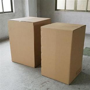 纸盒SN27 适用于冰箱搬家打包纸箱子运输泡沫洗衣机快递外包装 新品