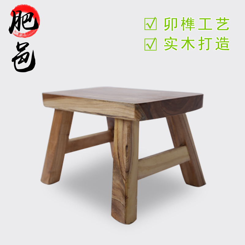 实木矮凳家用创意小板凳成人洗衣凳脚踏凳儿童甩腿凳榆木 简约中式