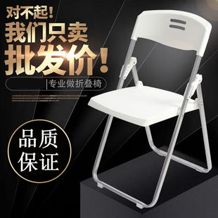 教 康意隆培训椅带写字板办公会议椅塑料折叠靠背椅子家用免安装