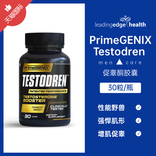 PrimeGENIX 瓶 男士 Testodren 促睾酮增肌健身雄性激素胶囊30粒