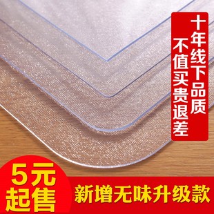 透明大理石硅胶高清软质餐桌垫书桌膜桌面磨砂胶垫桌子保护茶几