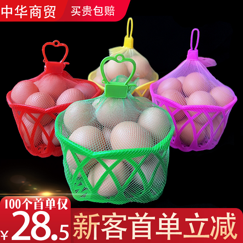 鸡蛋篮子超市包装 土鸡蛋塑料圆形篮子装 镂空小篓子塑料筐子 鸡蛋
