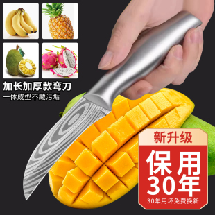 弯刀水果刀家用削皮刀小刀子瓜果刀甘蔗刀菠萝刀割菜专用刀香蕉刀