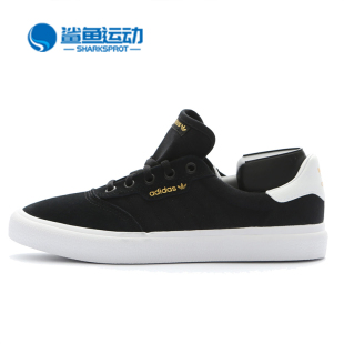 Adidas 休闲板鞋 三叶草3MC男女滑板经典 B22703 阿迪达斯正品