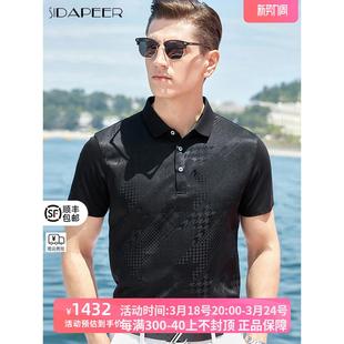 男士 中年T桖潮 夏季 薄款 SIDAPEER2024新款 透气高端商务休闲polo衫