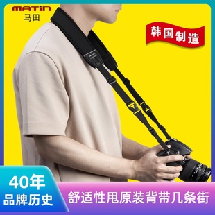 马田单反相机背带适用于佳能尼康索尼微单摄影斜跨快枪手减压肩带
