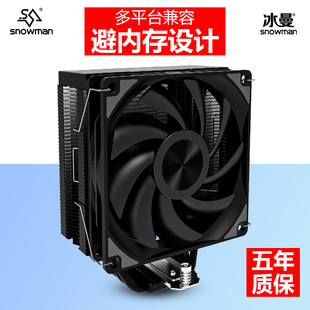 AM4风扇AMD 机X99静音1150 冰曼456热管CPU散热器1700风冷2011台式