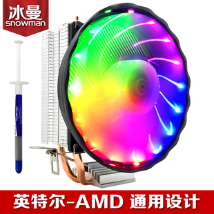 机电脑AMDCPU风扇1155 热管CPU散热器静音1151英特尔1150台式 冰曼