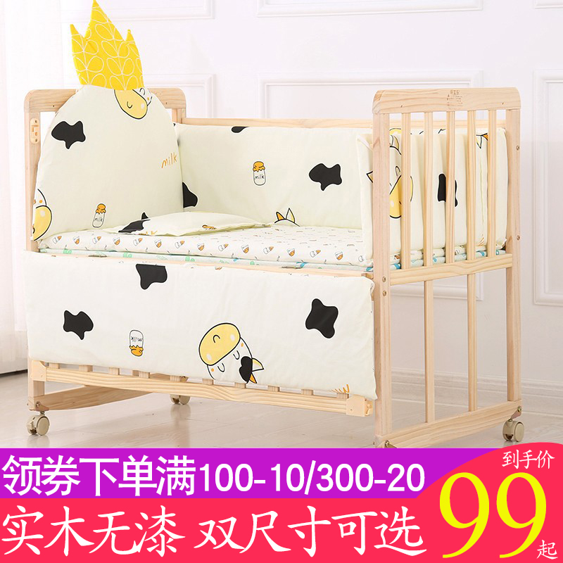 婴儿床实木无漆环保宝宝床童床摇床推床可变书桌婴儿摇篮床可侧翻