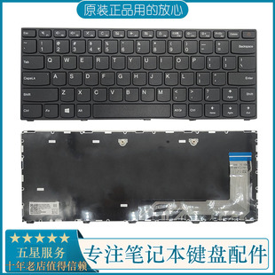 14笔记本键盘 310 14IKB 110 14ISK 适用联想TianYi天逸310