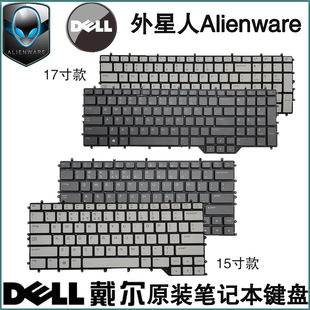 m17 R4键盘背光 适用DELL戴尔 M15 外星人 Alienware