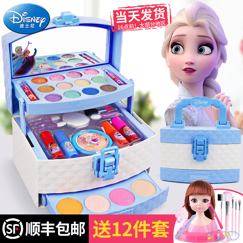 玩具 无毒彩妆盒女孩公主专用化妆盒女童正品 迪士尼儿童化妆品套装