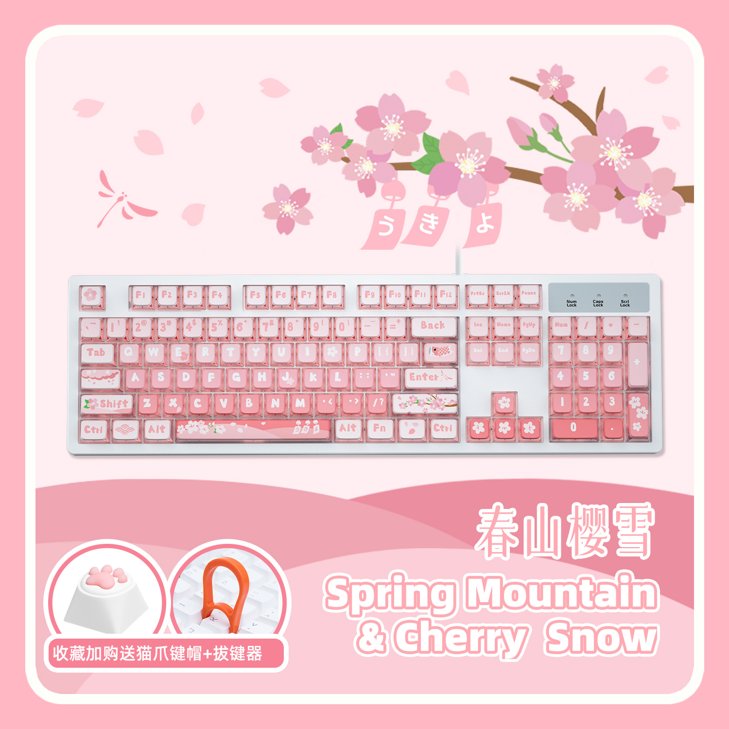 达尔优无线蓝牙机械键盘可爱女生粉色有线办公打字高颜值游戏2.4G