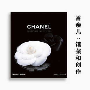 Chanel 服装 香奈儿 设计摄影 Creations 馆藏和创作 Chanel时尚 Collections 现货 and