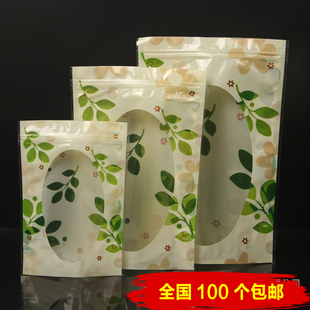 袋坚果瓜子红枣饼干牛轧糖自封花茶自立透明袋100只 休闲食品包装