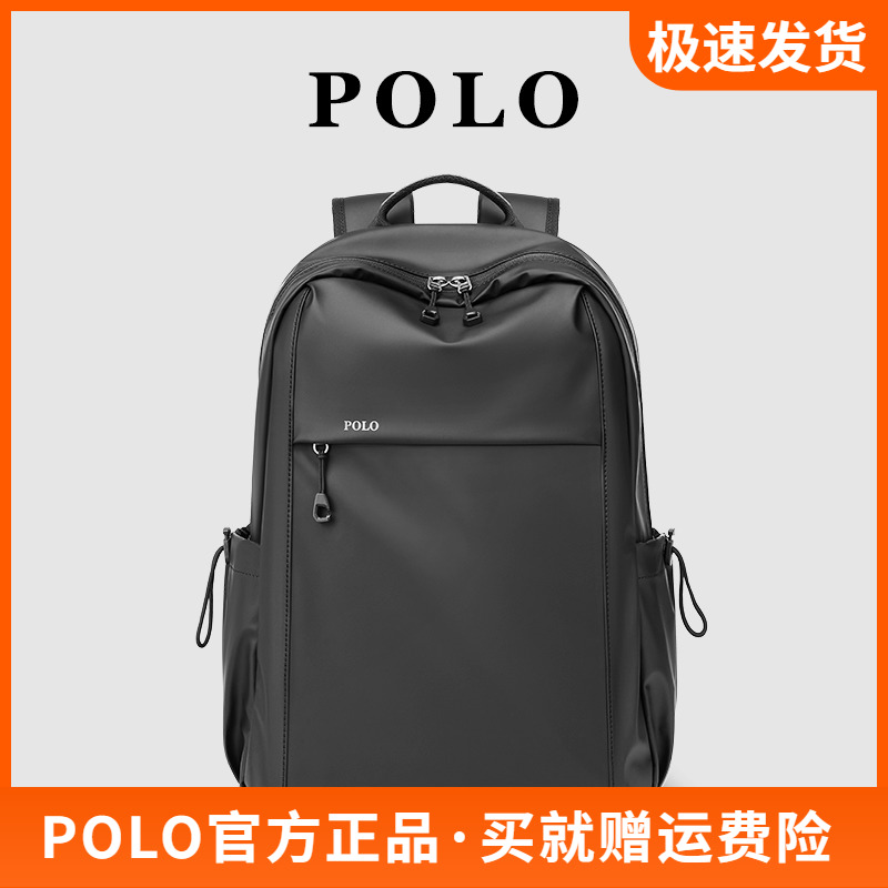 旅行背包 时尚 Polo双肩包男潮流超大容量17寸电脑包大学生书包男士