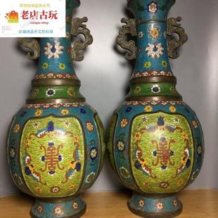 景泰蓝花瓶 高49厘米 宽24厘米 总重30斤 单个长24厘米