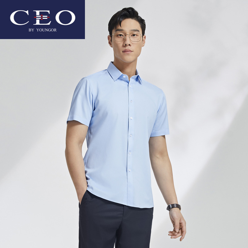 男 短袖 衬衫 商务青年透气舒适修身 官方CEO系列男装 雅戈尔奥莱