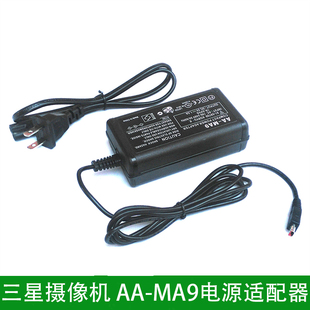 HMX 适用三星数码 MA9 Q11 摄像机HMX Q100电源适配器AA Q10