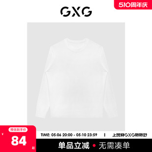 极简未来系列 白色低领毛衫 22年秋季 新品 商场同款 GXG男装